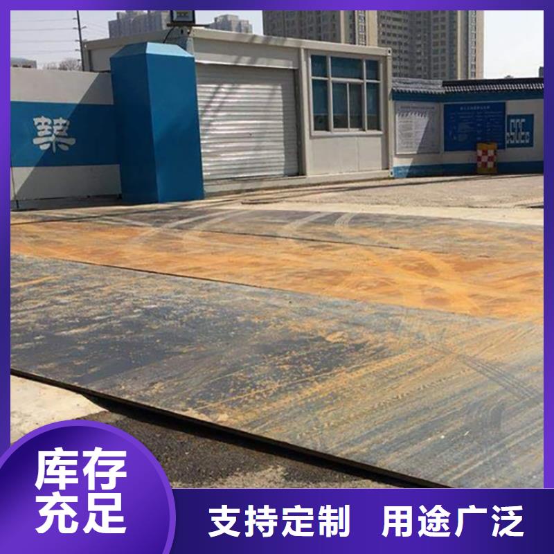 【钢板租赁】,出租铺路钢板款式新颖
