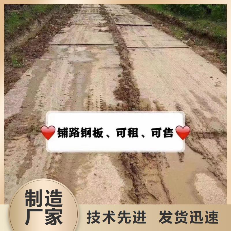 钢板租赁-出租铺路钢板省心又省钱