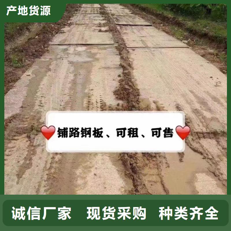 铺路钢板租赁-视频-无锡市铺路钢板租赁-【本土】可服务区域锡山|惠山|宿迁|常州|徐州|泰州|南通|苏州|淮安