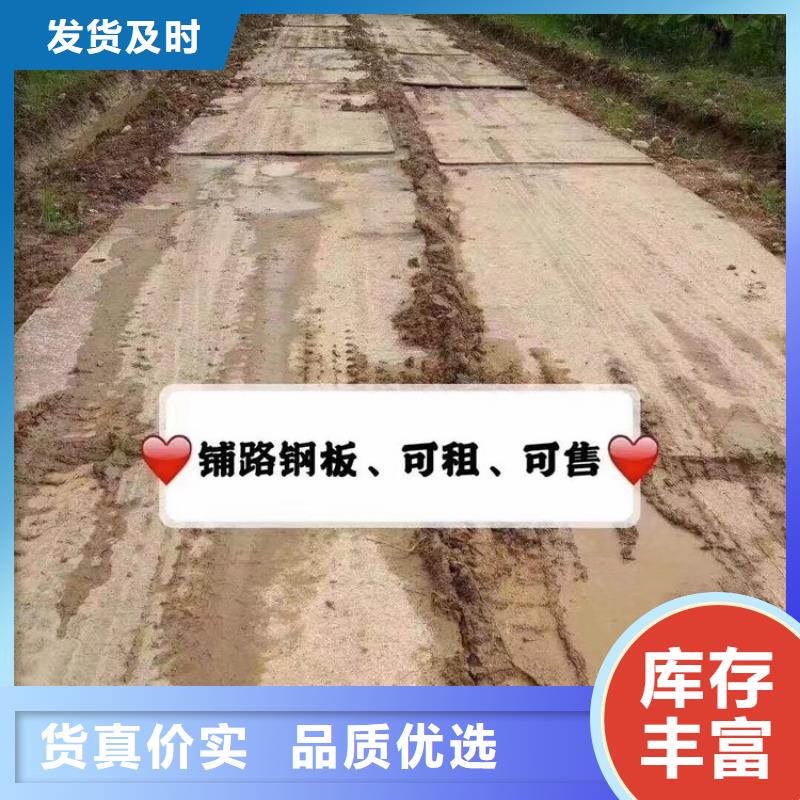 钢板租赁,租赁铺路钢板畅销当地