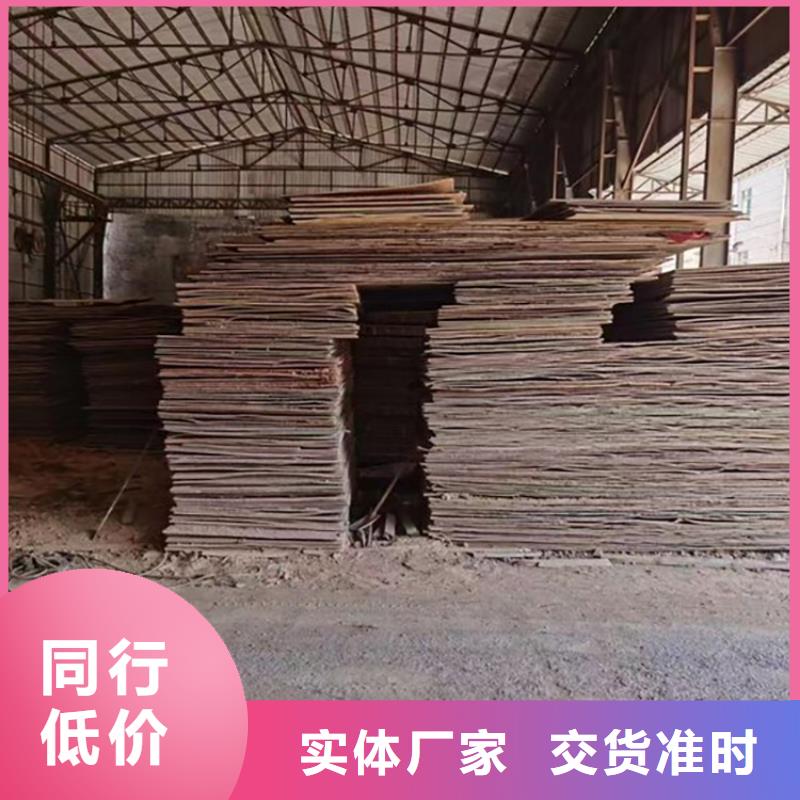 钢板租赁现货批发