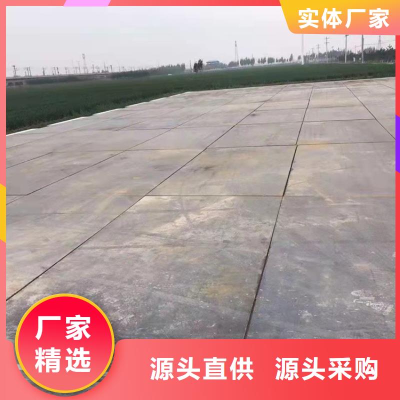 铺路钢板租赁视频-铺路钢板租赁|湖北省黄冈市|浠水|麻城|宜昌|恩施|孝感|十堰
