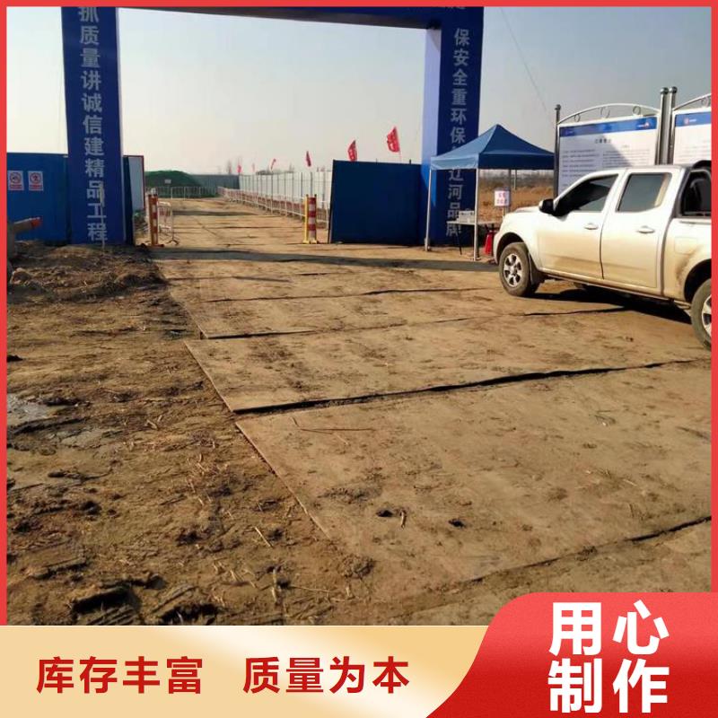 钢板租赁现货批发