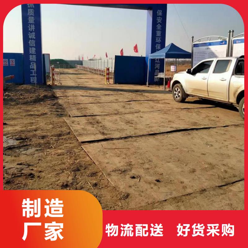 【钢板租赁】,出租铺路钢板款式新颖