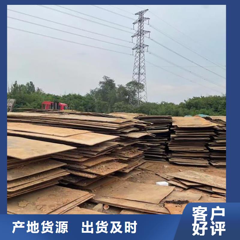 【钢板租赁出租铺路钢板实力厂家】