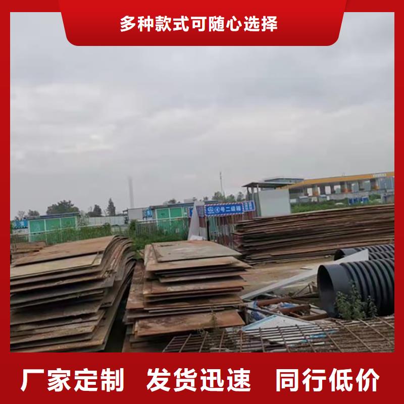 钢板租赁 租赁铺路钢板品质保障售后无忧