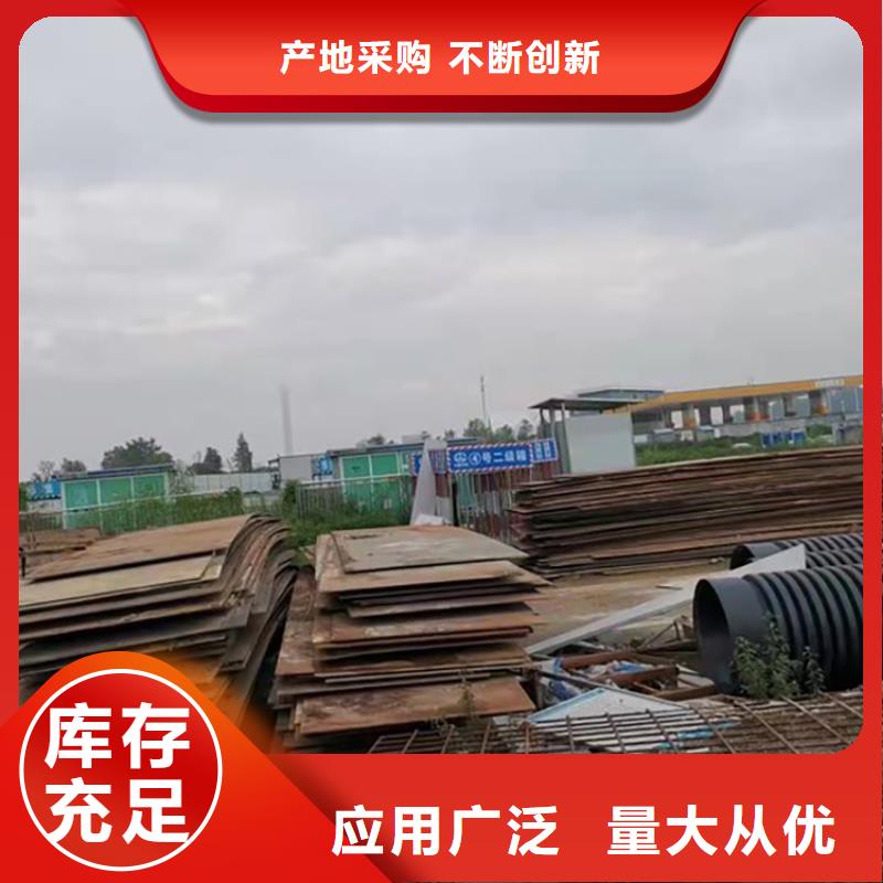 钢板租赁【铺路钢板出租】支持定制