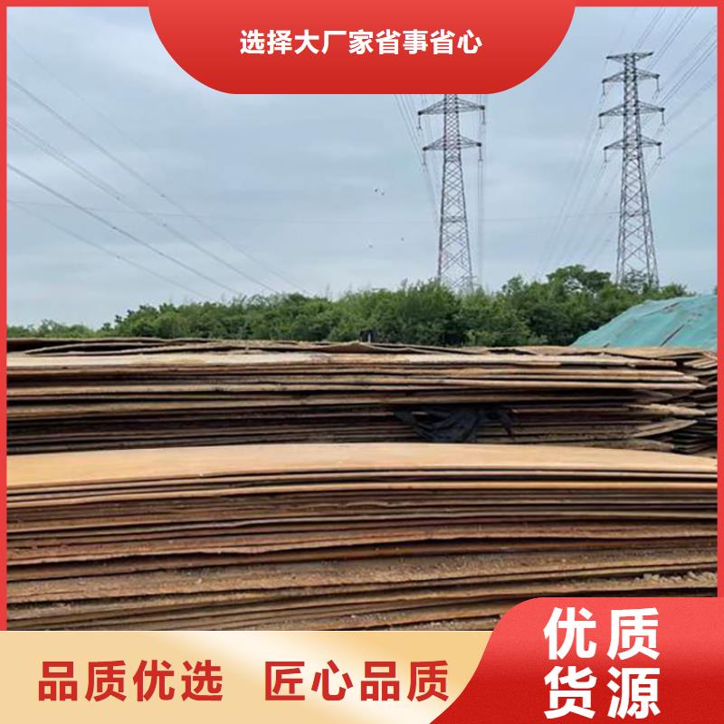 【钢板租赁】租赁铺路钢板销售的是诚信