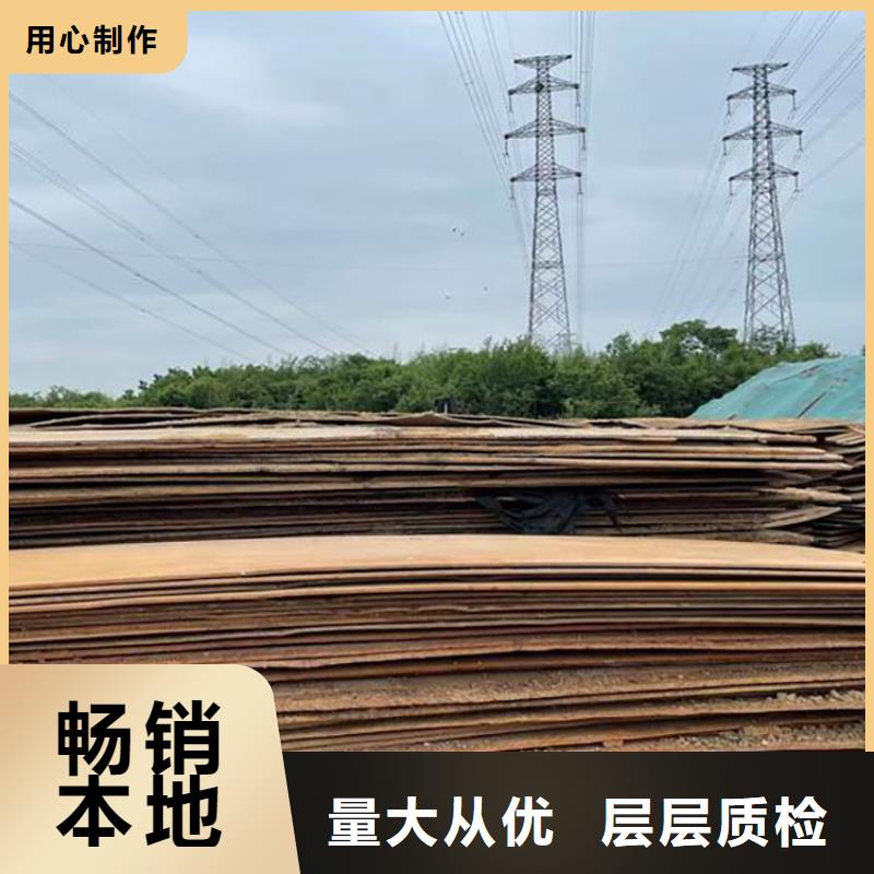  钢板租赁层层质检