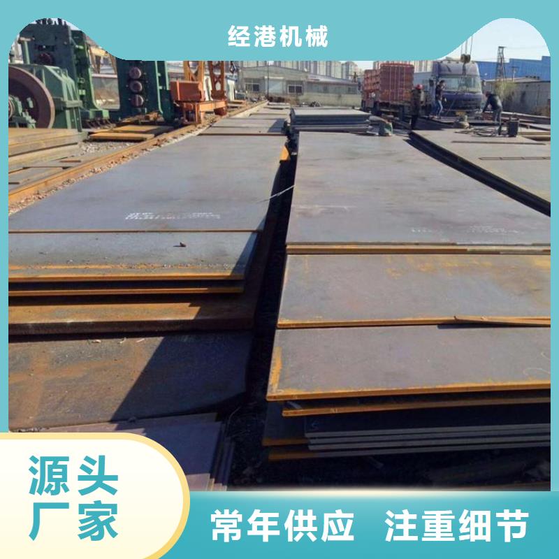 钢板租赁出租铺路钢板生产厂家