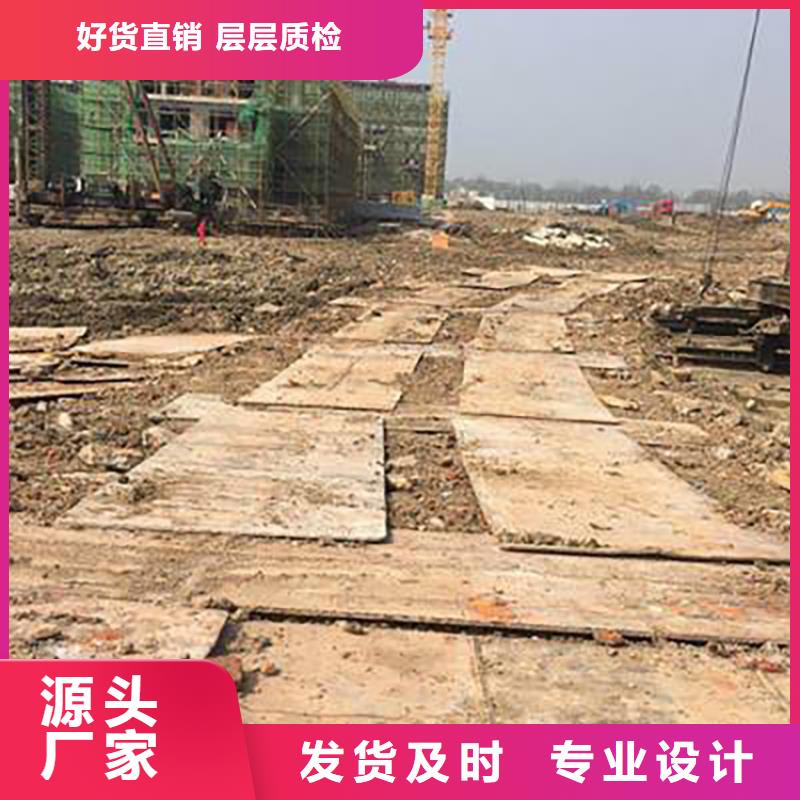 钢板租赁层层质检