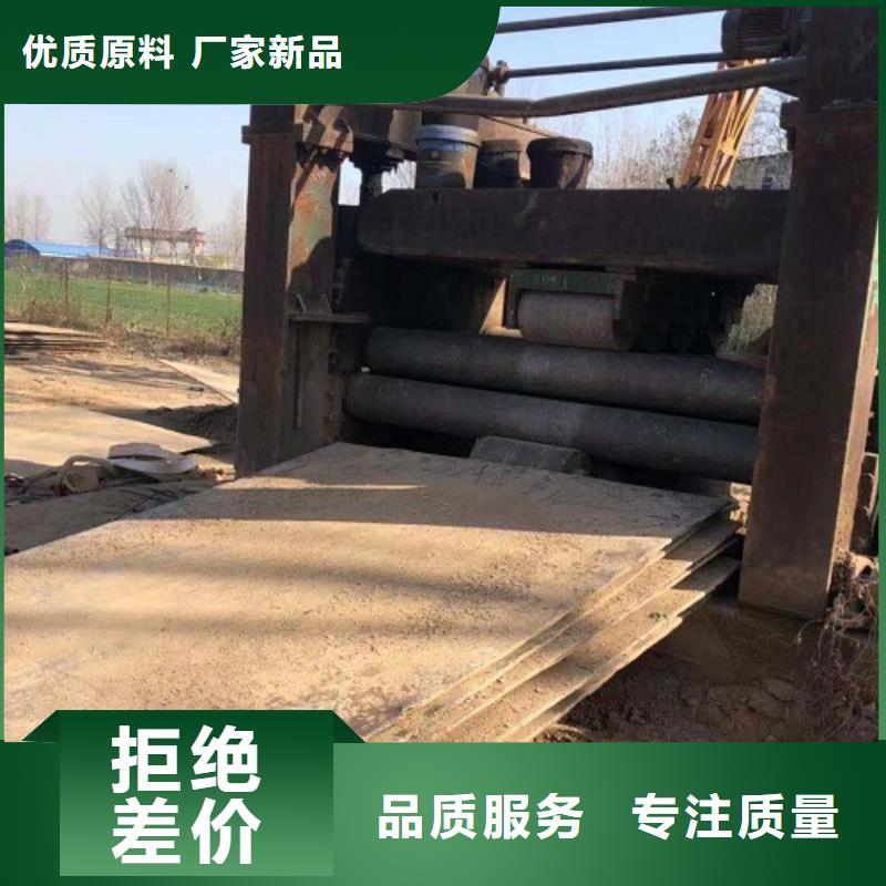 钢板租赁出租铺路钢板原料层层筛选