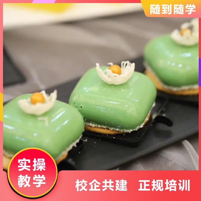 餐饮培训厨师培训学校免费试学