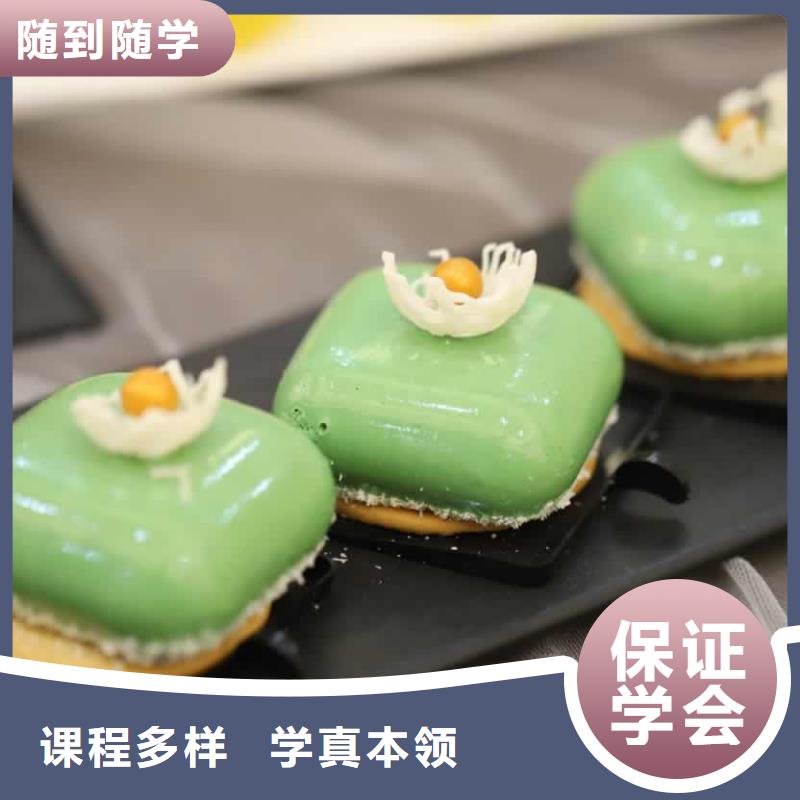 餐饮培训中式烹调师随到随学