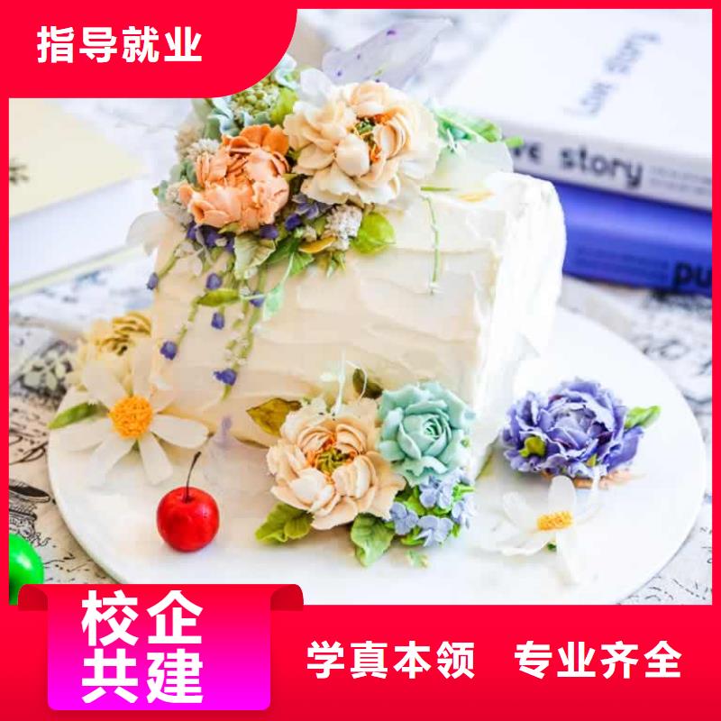 餐饮培训西点培训学校免费试学