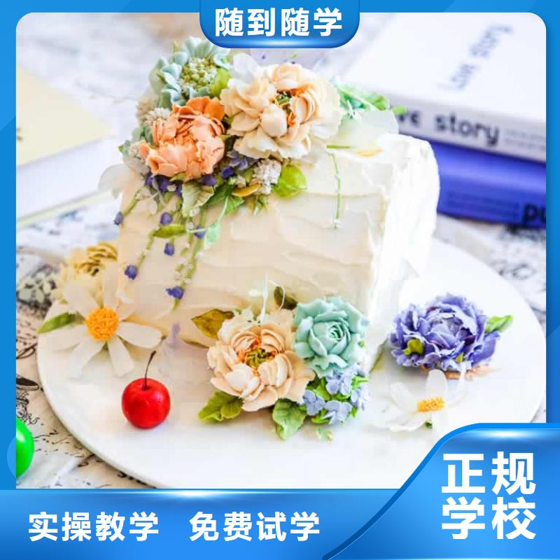 餐饮培训西式烹调师培训就业前景好