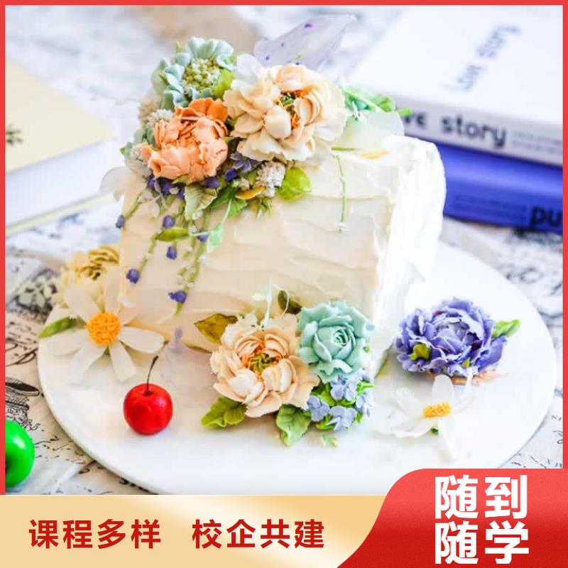 餐饮培训_中式面点师培训免费试学