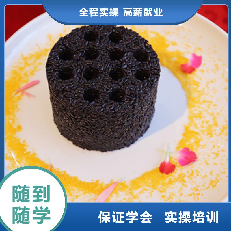餐饮培训中式面点师培训学真技术