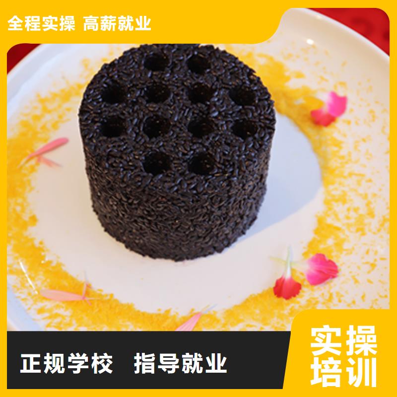 餐饮培训赣菜研修专业实操培训