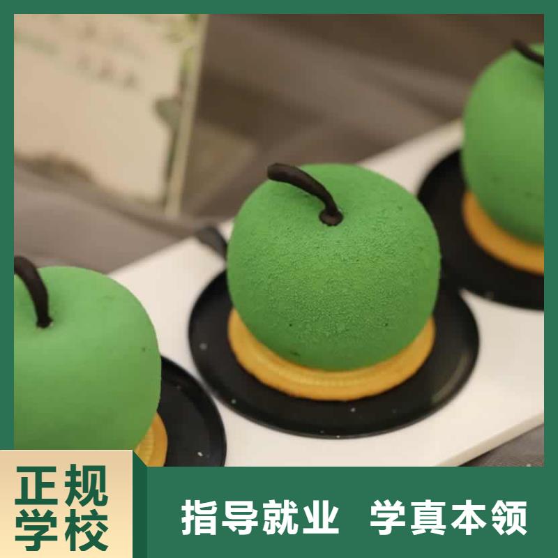 餐饮培训厨师学校就业前景好