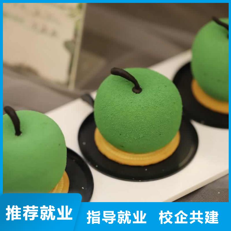 餐饮培训_西点培训学校就业快