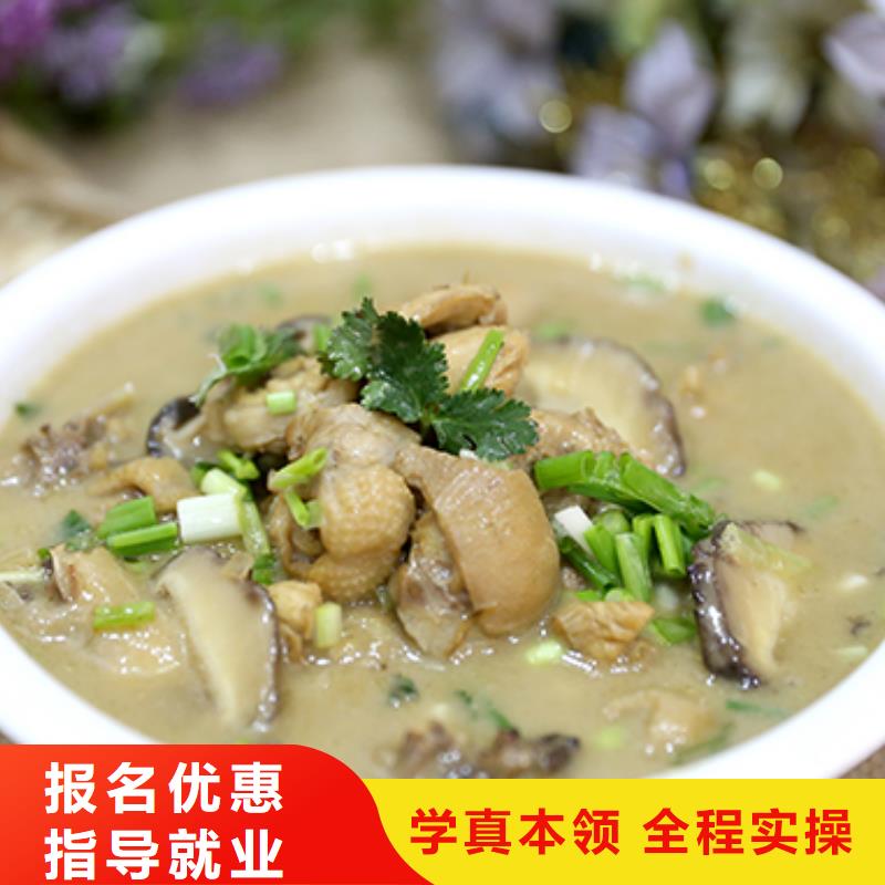 汝南县麻辣烫培训价格