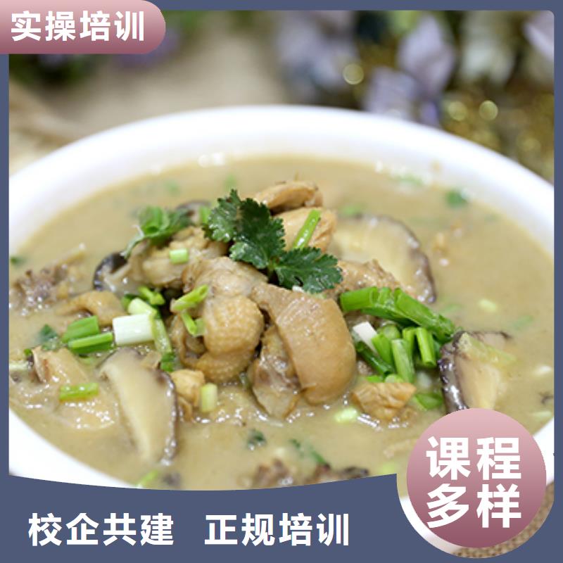 淮扬菜专修班视频-西藏阿里市|革吉|改则|拉萨|日喀则|林芝|山南|那曲|昌都淮扬菜专修班-新东方