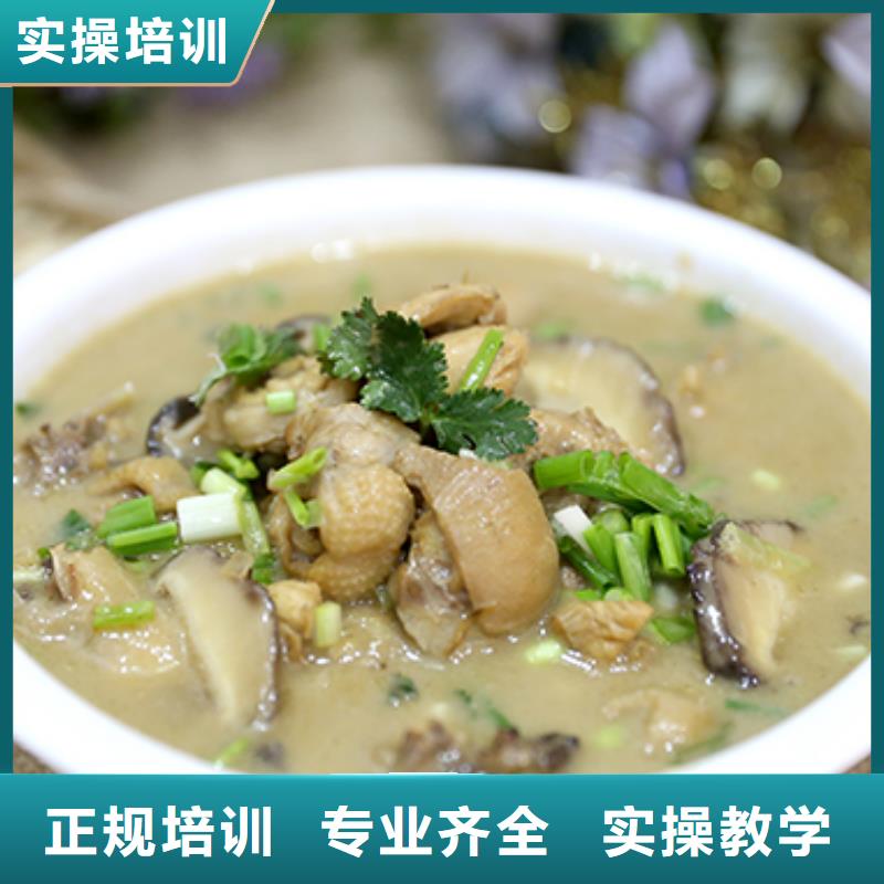 餐饮培训-厨师培训学校老师专业