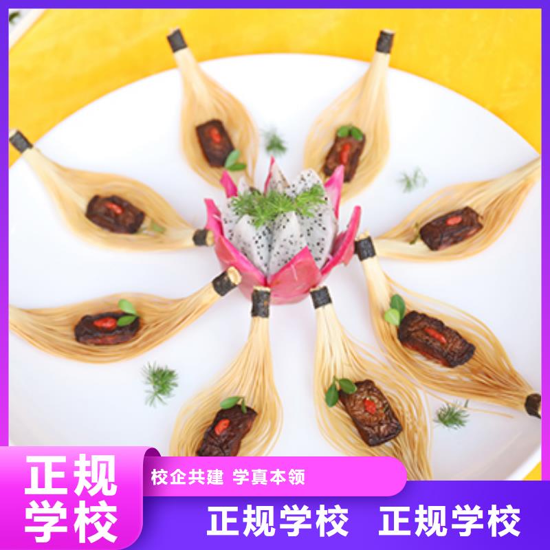 淮扬菜专修班-视频-黄山市淮扬菜专修班-(此地)可服务区域歙县|黟县|铜陵|巢湖|阜阳|淮南