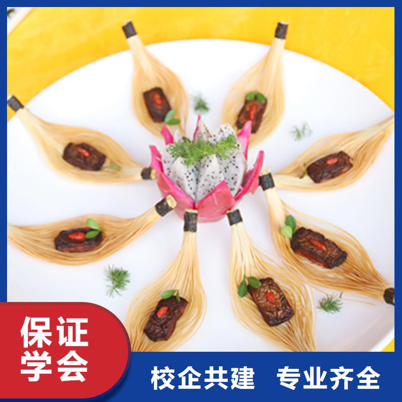餐饮培训中式烹调师报名优惠