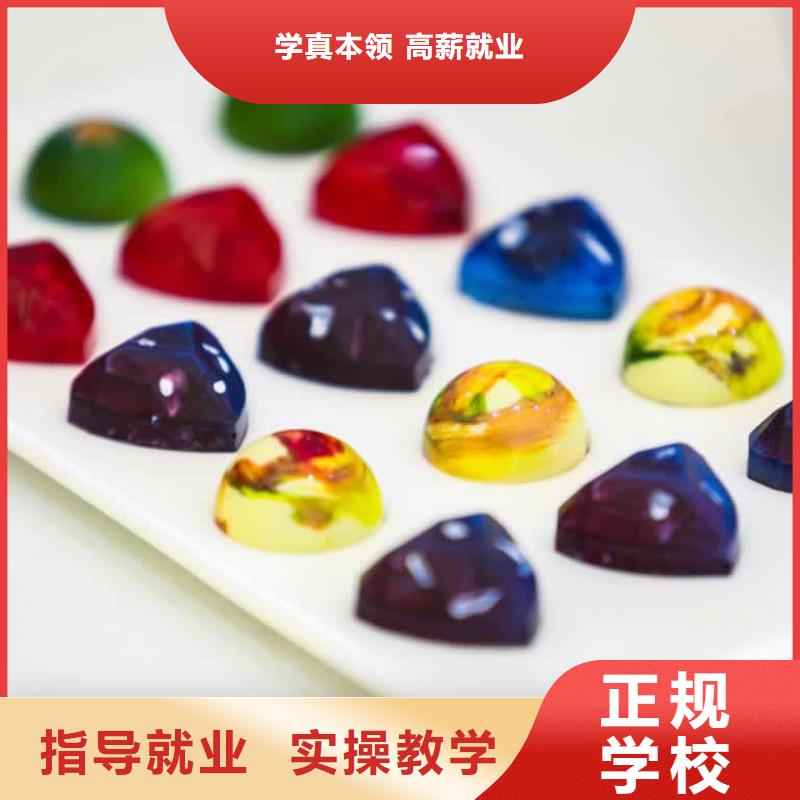 餐饮培训中式面点师培训学真技术