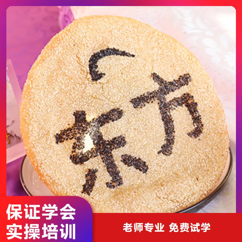餐饮培训烹饪培训实操教学