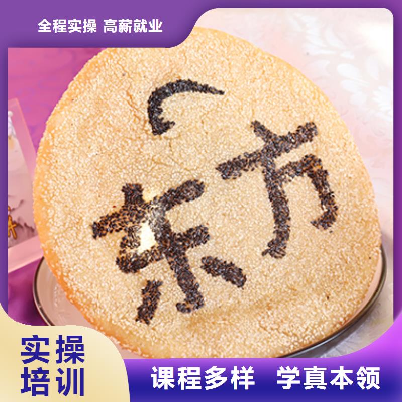 餐饮培训淮扬菜专修班高薪就业