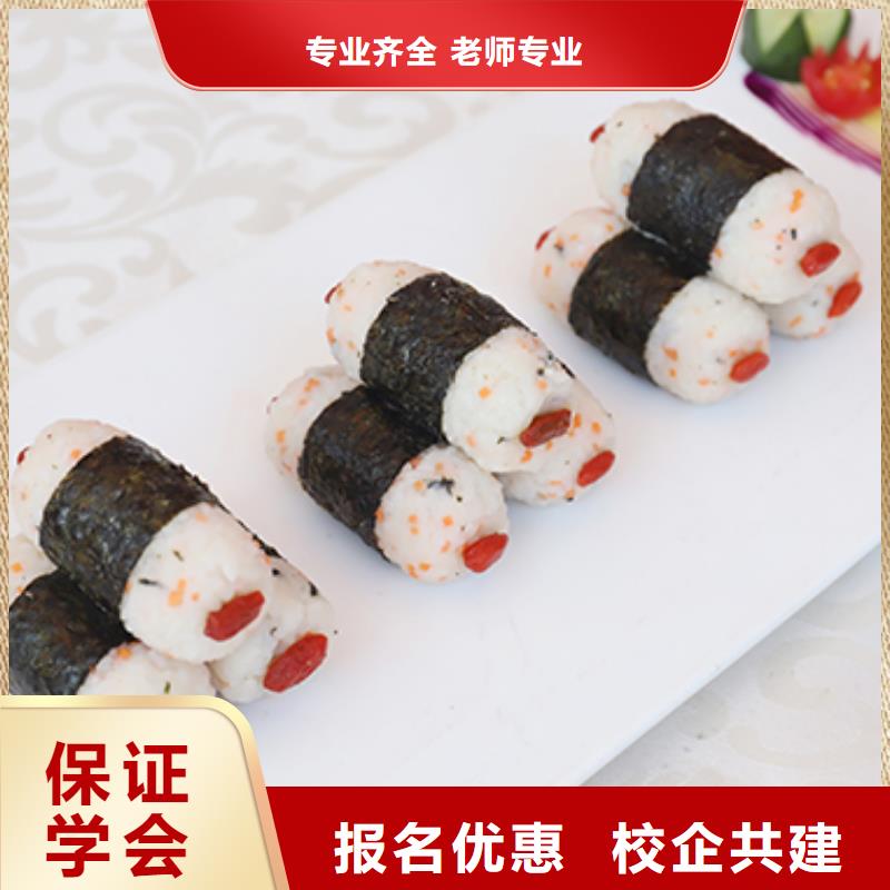 餐饮培训西式烹调师正规培训