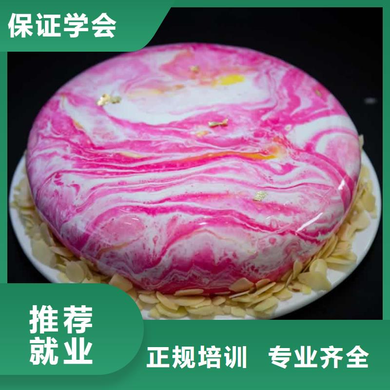 餐饮培训_西点培训学校就业快