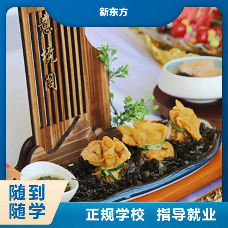 淮扬菜专修班-视频-淮扬菜专修班-江苏省常州市戚墅堰|武进|泰州|镇江|扬州|南通|淮安|南京(周边)公司