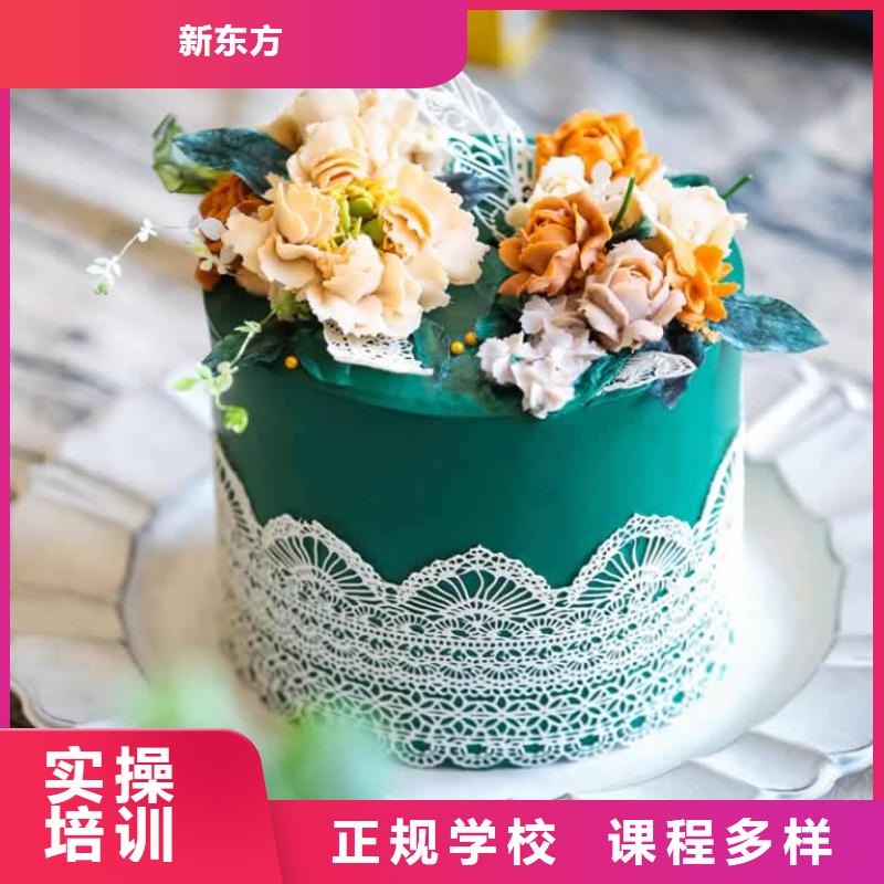 餐饮培训西点师培训指导就业