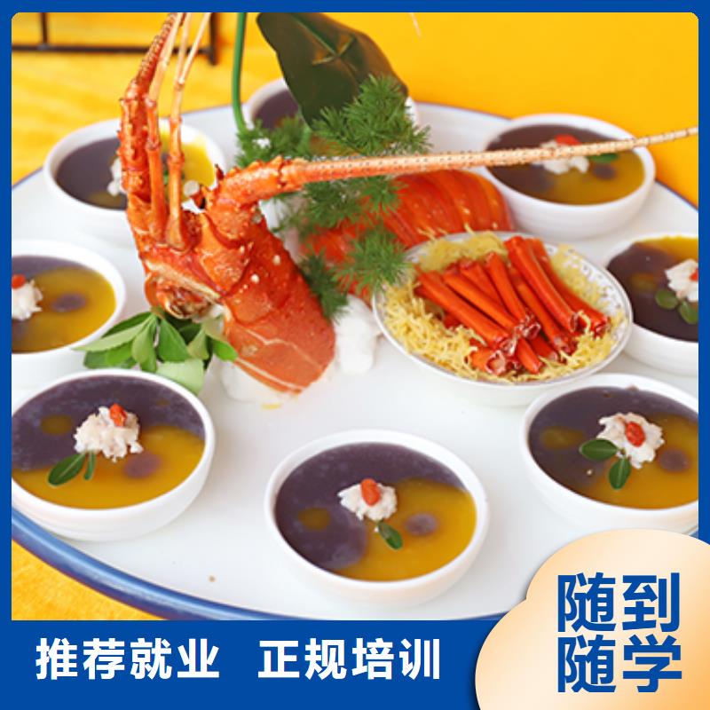 餐饮培训中式面点师培训实操培训