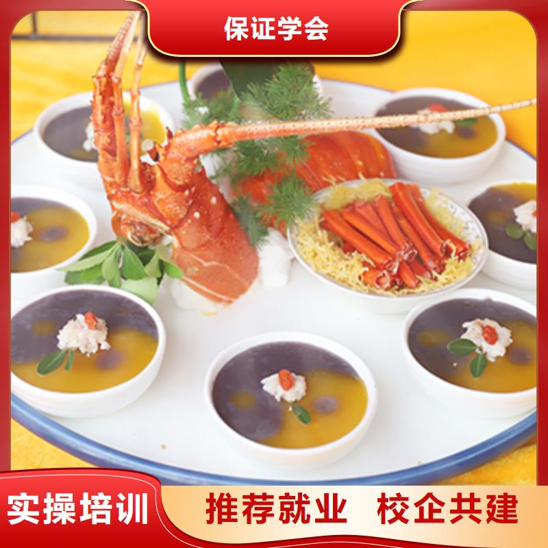 餐饮培训中式面点师培训就业快