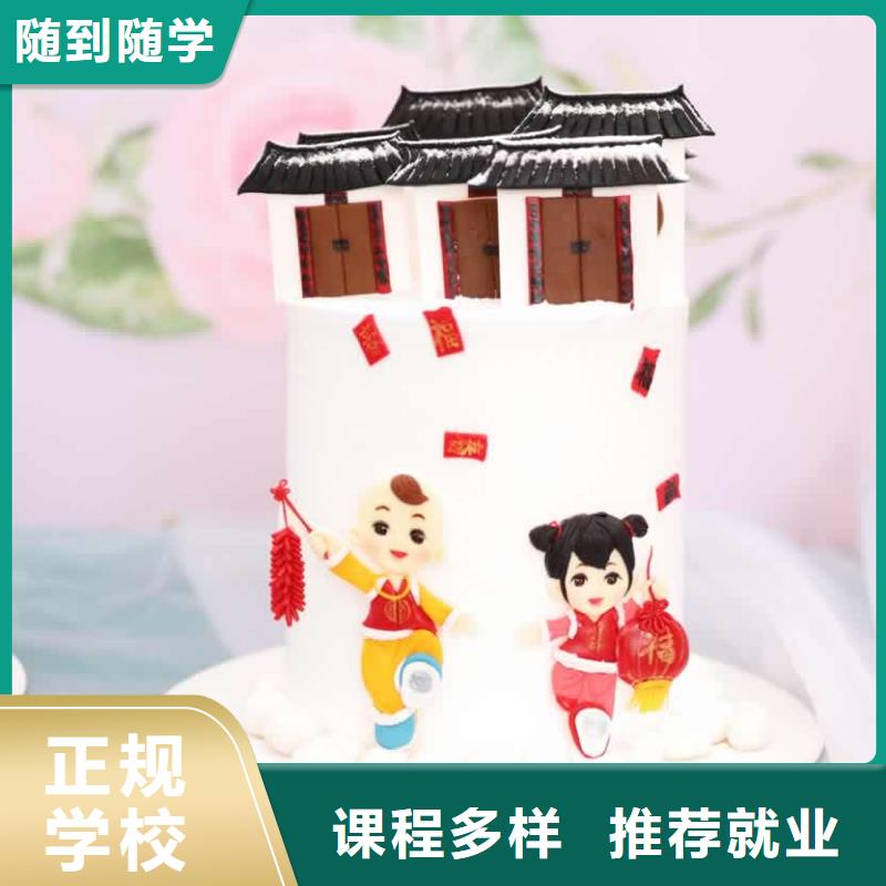 餐饮培训淮扬菜专修班高薪就业