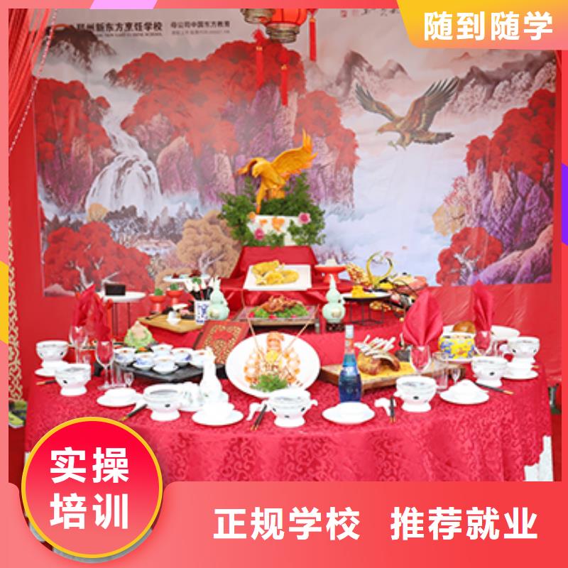 餐饮培训赣菜研修专业实操培训