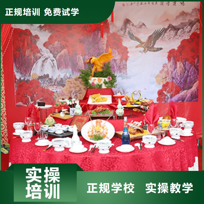 餐饮培训,烹饪培训实操培训