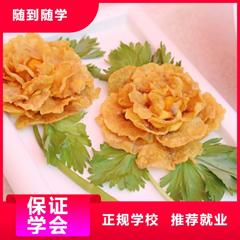 汝南县麻辣烫培训价格