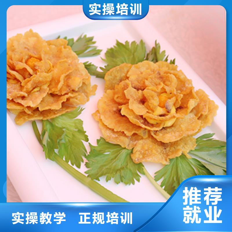 餐饮培训,中式烹调师全程实操