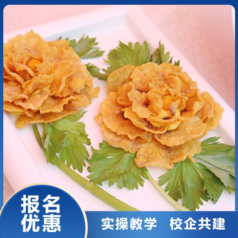 餐饮培训西点培训学校专业齐全