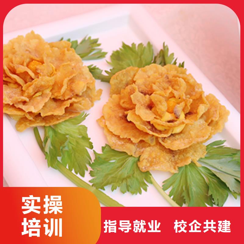 餐饮培训厨师学校就业前景好