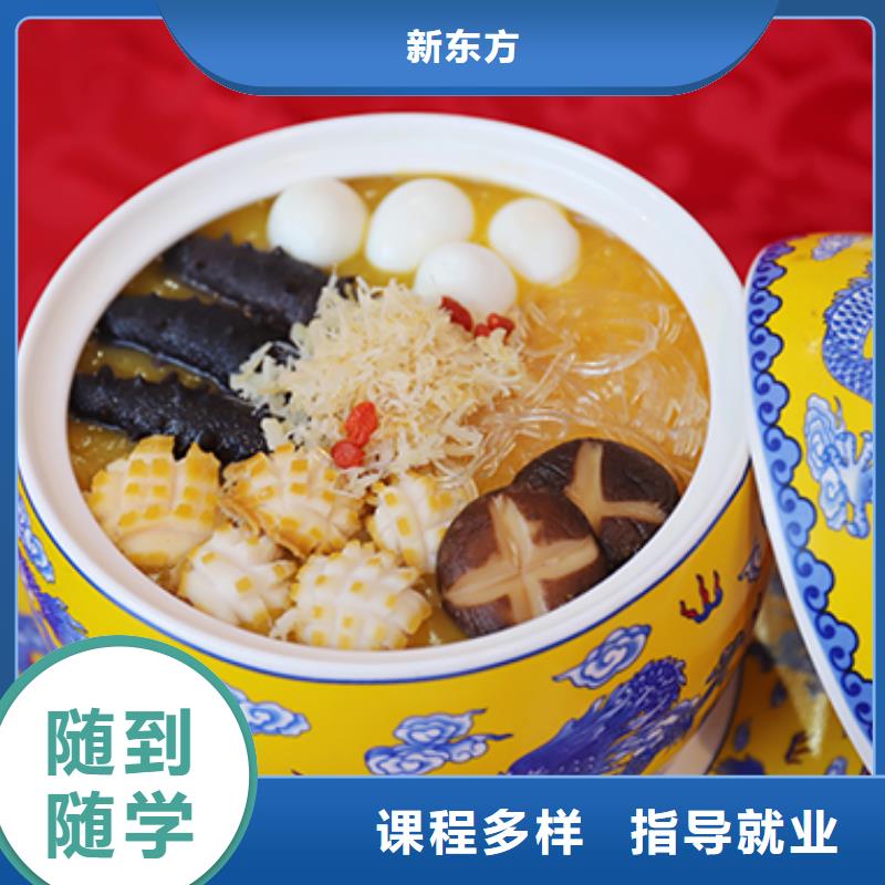 餐饮培训西点培训正规培训