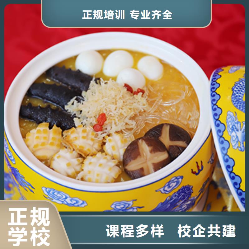 餐饮培训厨师培训学校老师专业