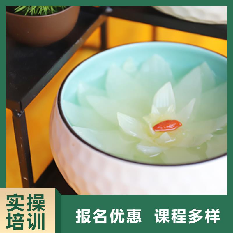 餐饮培训厨师培训学校理论+实操