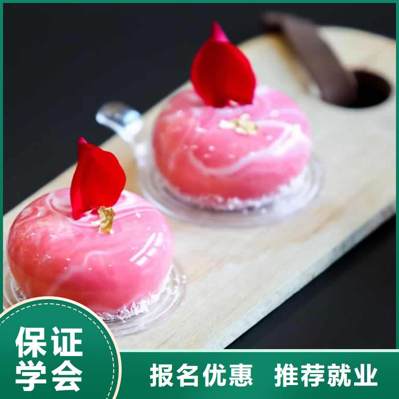 餐饮培训中式烹调师报名优惠